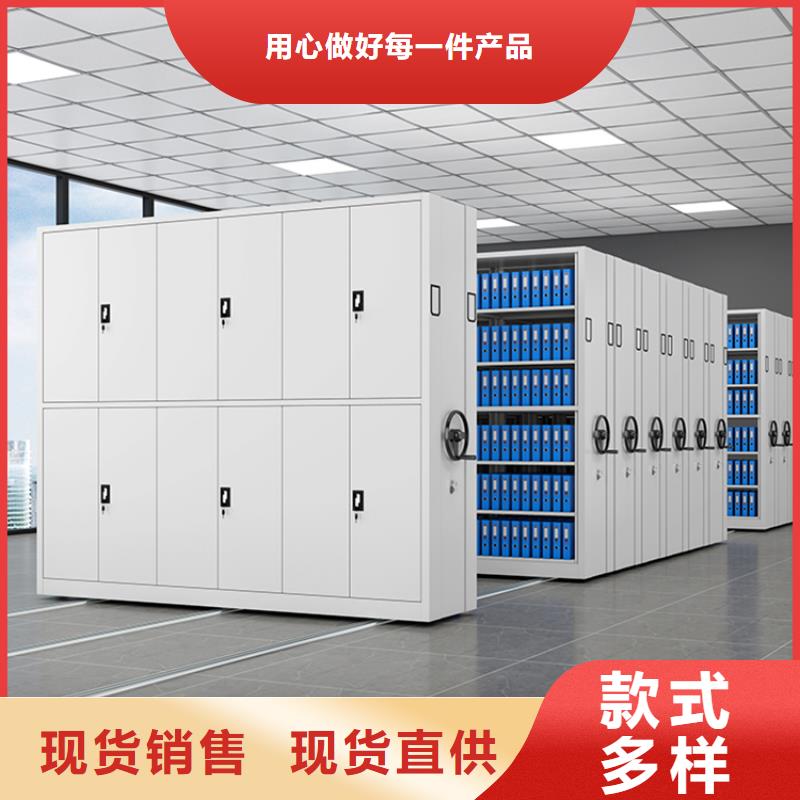 智能档案柜密集型货架专业生产设备