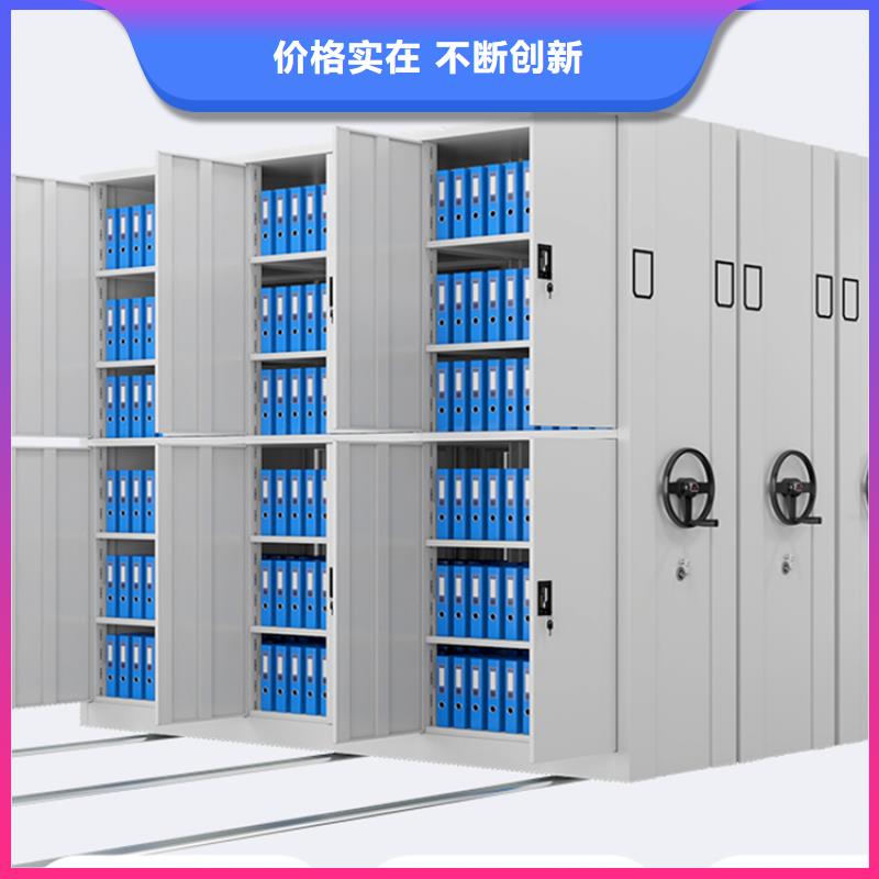智能档案柜密集型货架专业生产设备