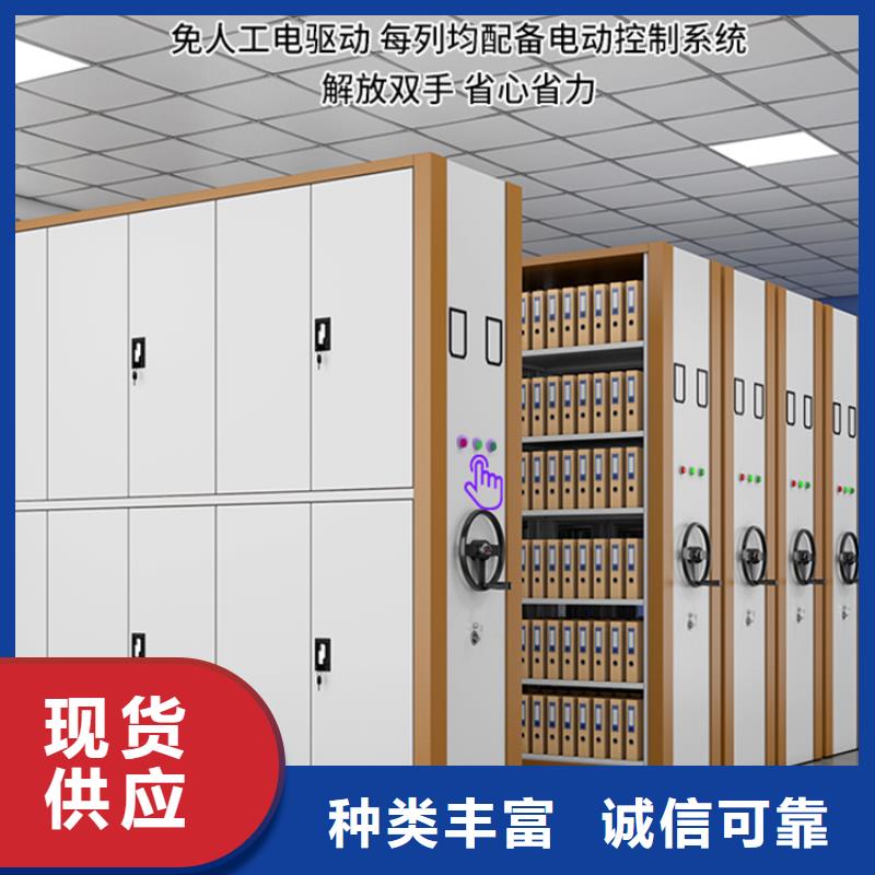 智能档案柜密集型货架专业生产设备