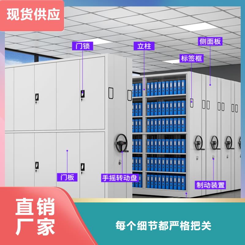 智能档案柜密集型货架专业生产设备