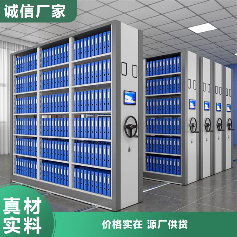 智能档案柜_智能型密集架的图文介绍