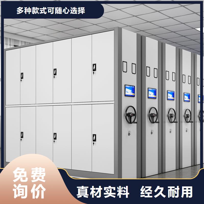 智能档案柜密集型货架专业生产设备