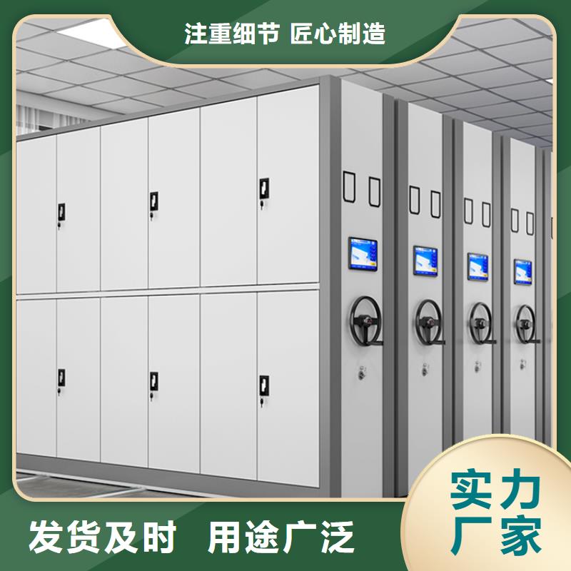 智能档案柜_智能型密集架的图文介绍