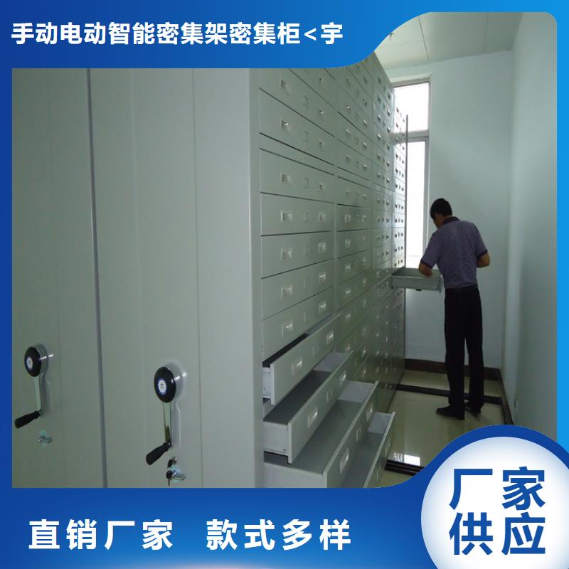 智能档案柜_智能型密集架的图文介绍