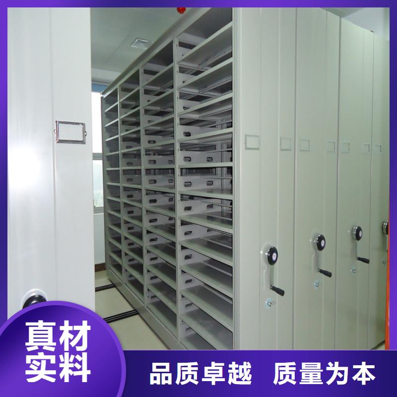智能档案柜_智能型密集架的图文介绍