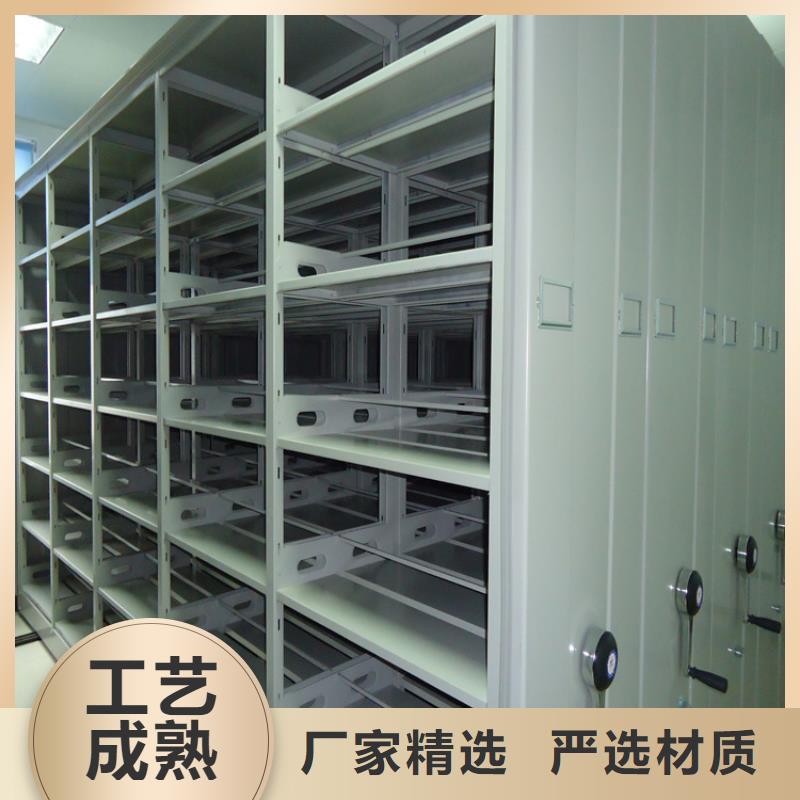 智能档案柜密集型货架专业生产设备
