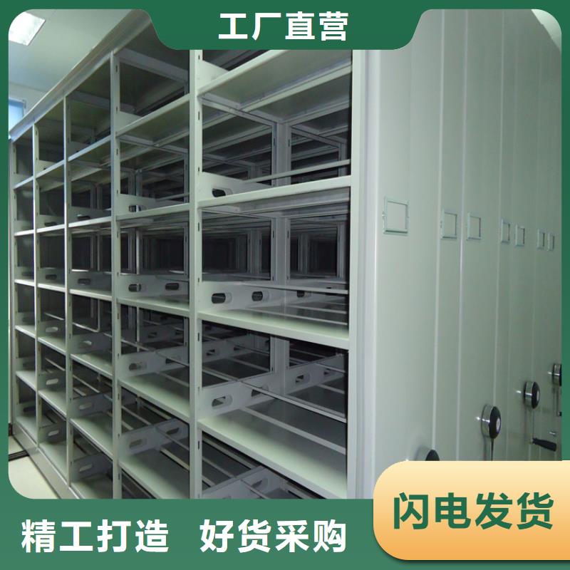 智能档案柜_智能型密集架的图文介绍