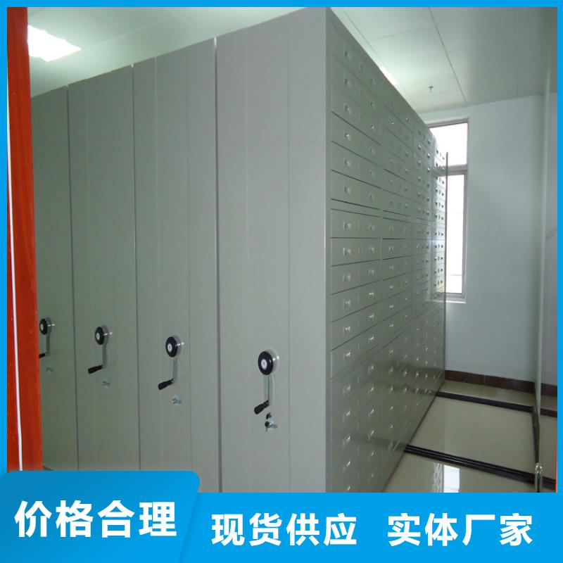 智能档案柜密集型货架专业生产设备