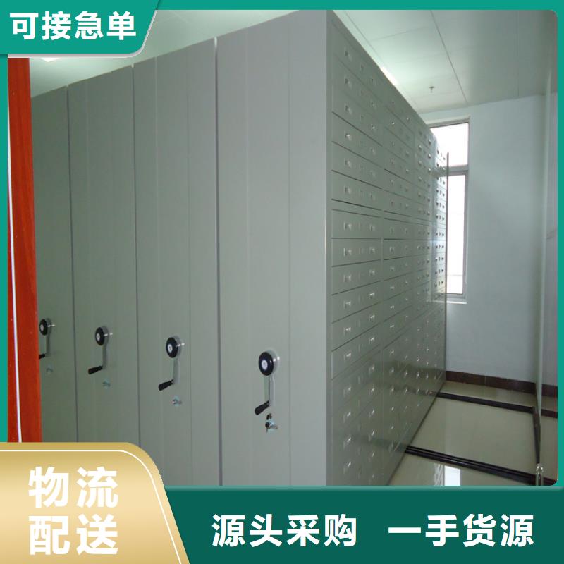 智能档案柜_智能型密集架的图文介绍
