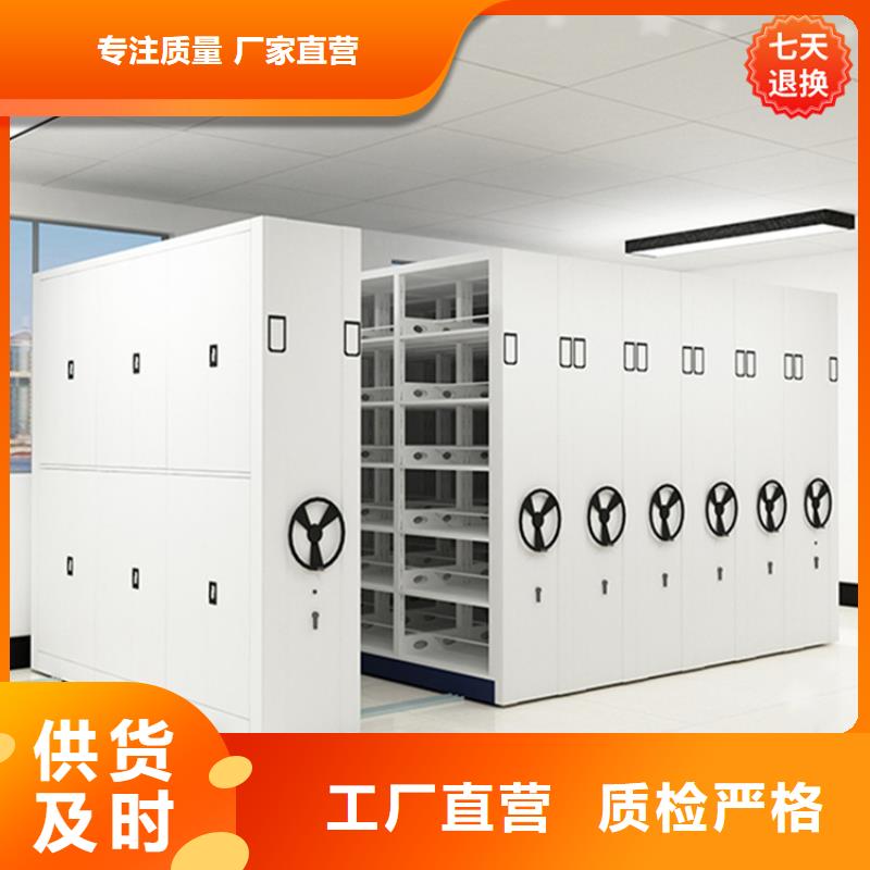 手动密集柜储物柜现货销售