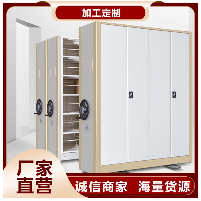 手动密集柜储物柜现货销售