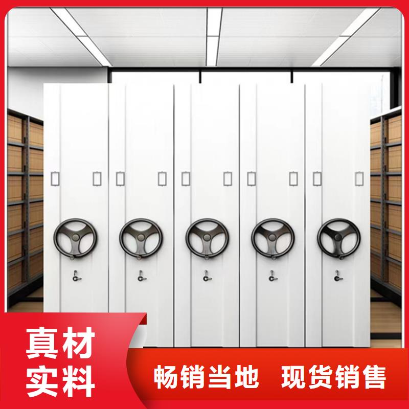 手动密集柜储物柜现货销售