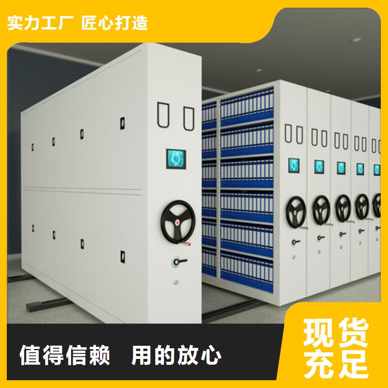 手动密集柜储物柜现货销售