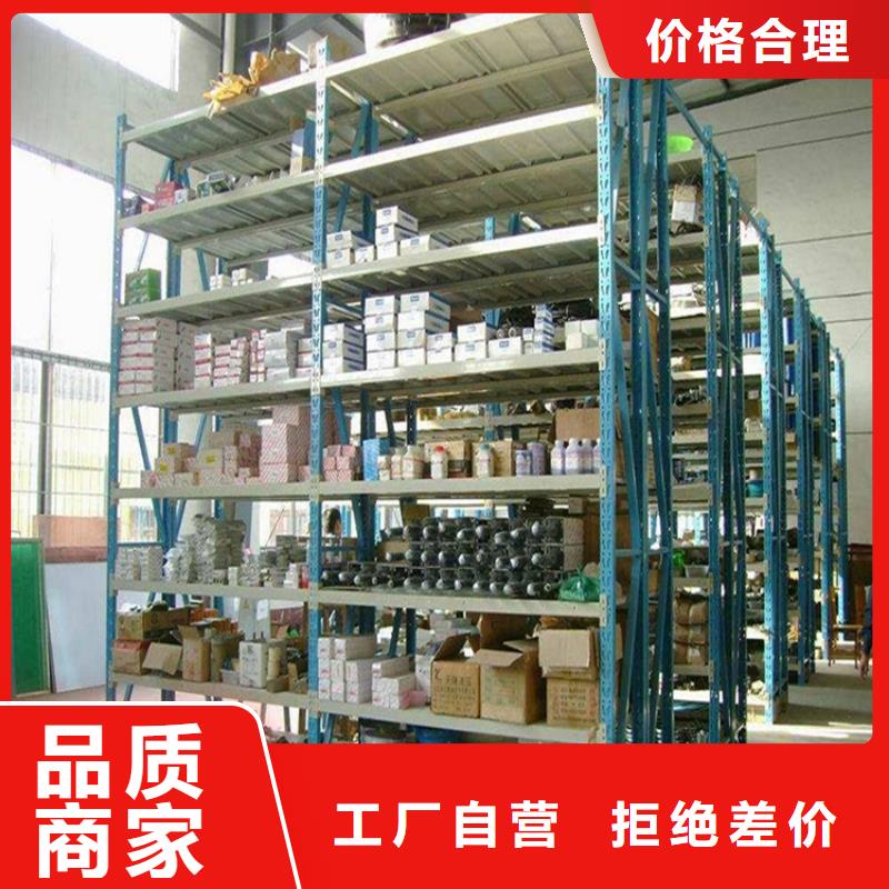 【重型货架】病历密集架质检严格放心品质