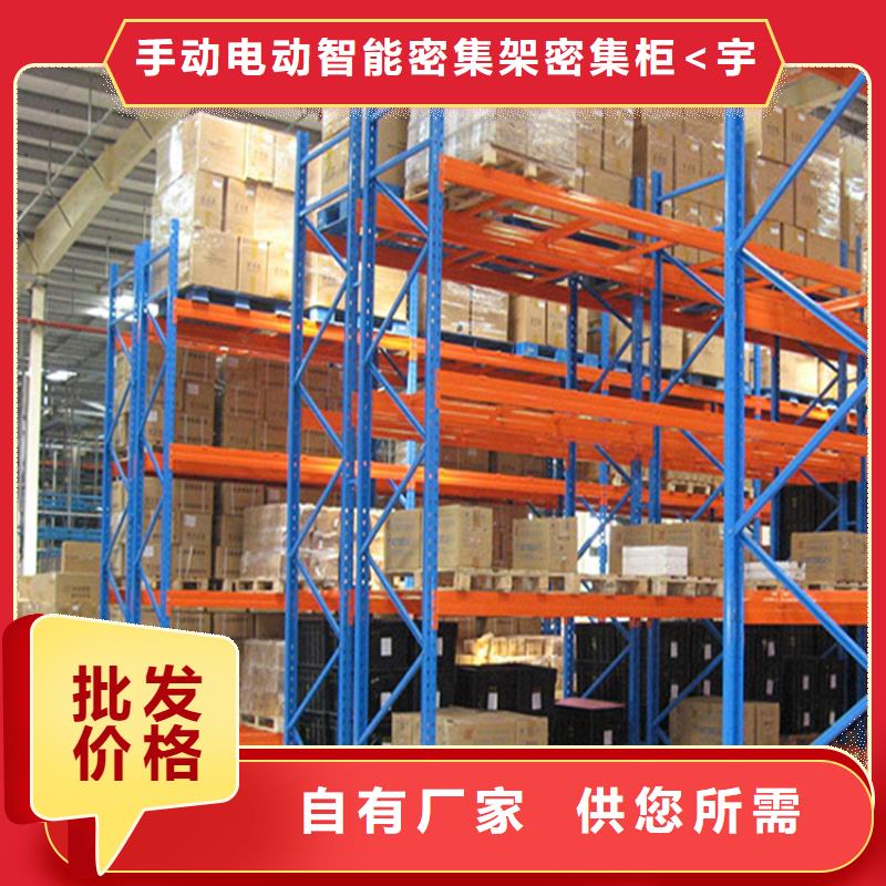 【重型货架】货架价格规格齐全实力厂家