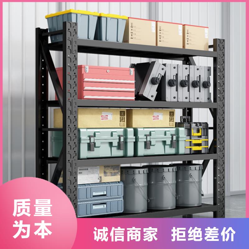 【重型货架】货架价格规格齐全实力厂家