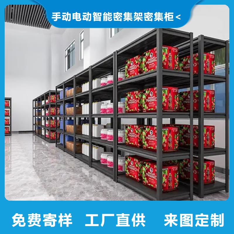 【重型货架】病历密集架质检严格放心品质
