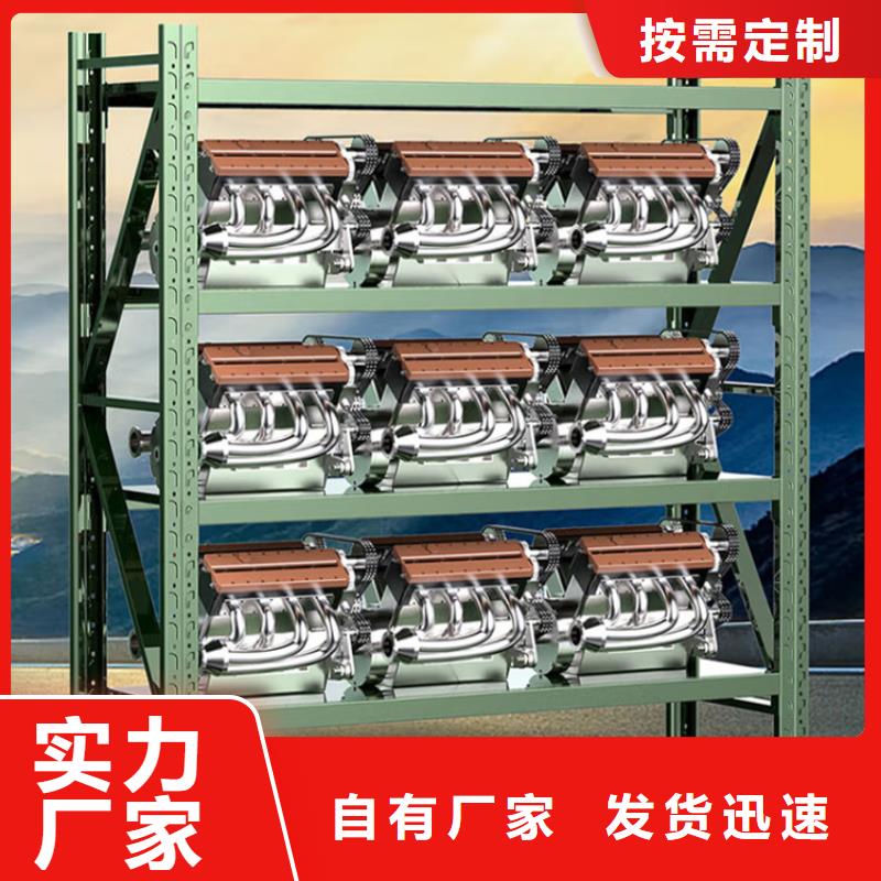 【重型货架】货架价格规格齐全实力厂家