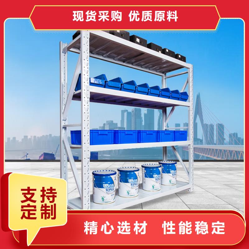【重型货架】货架价格规格齐全实力厂家