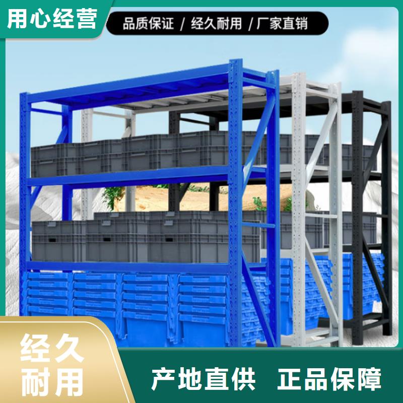 【重型货架】货架价格规格齐全实力厂家