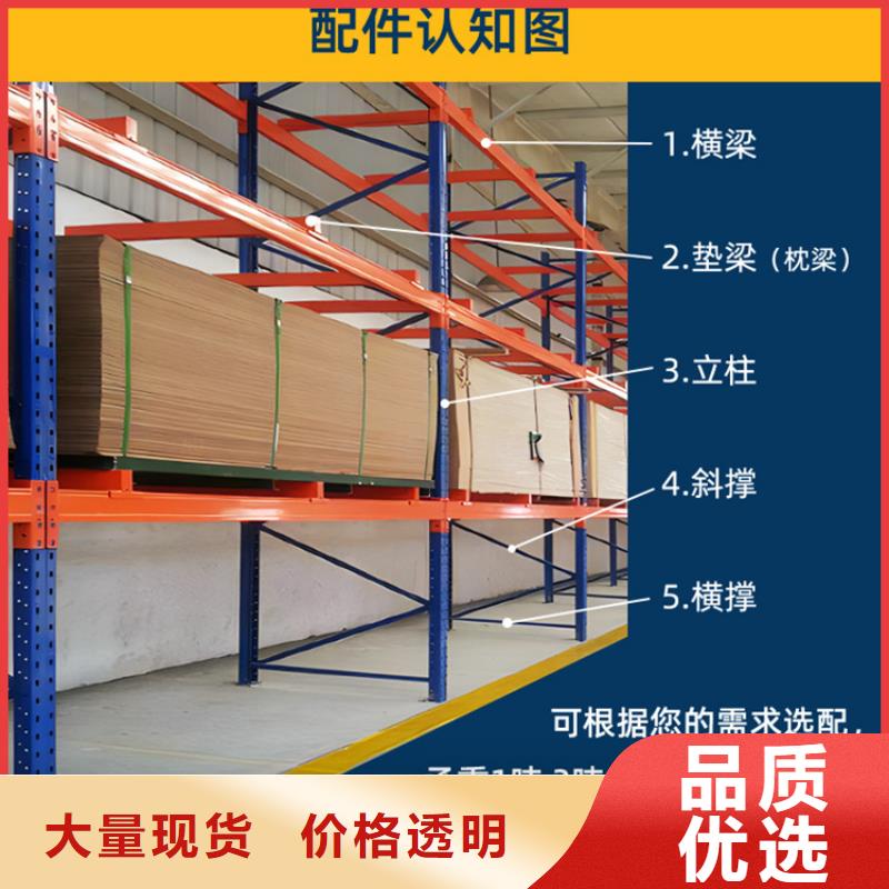 【重型货架】货架价格规格齐全实力厂家