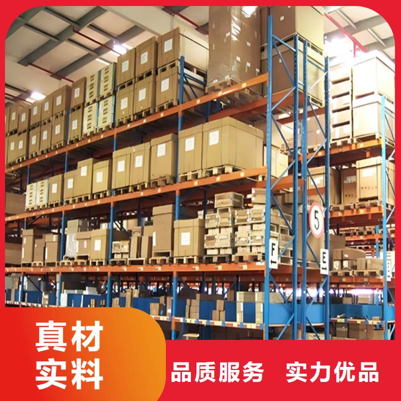 【重型货架】货架价格规格齐全实力厂家