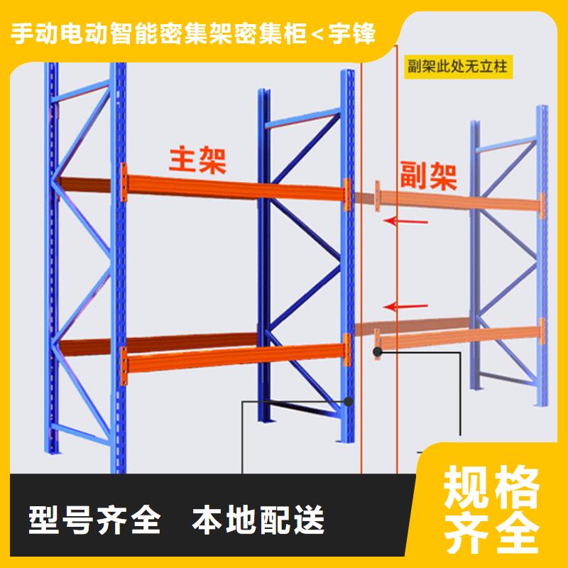 【重型货架】病历密集架质检严格放心品质