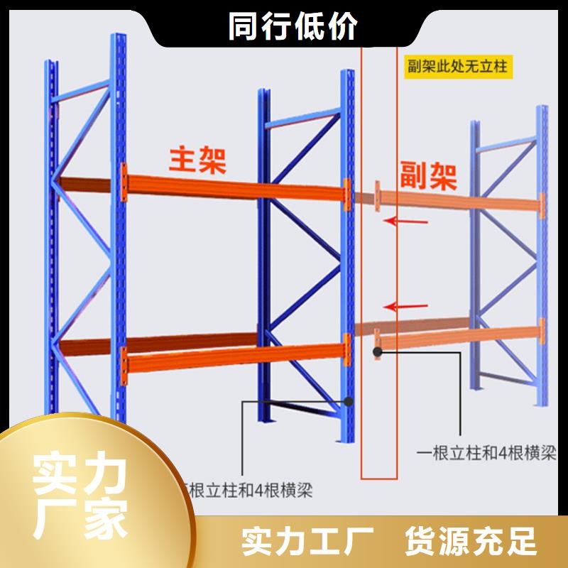 【重型货架】货架价格规格齐全实力厂家