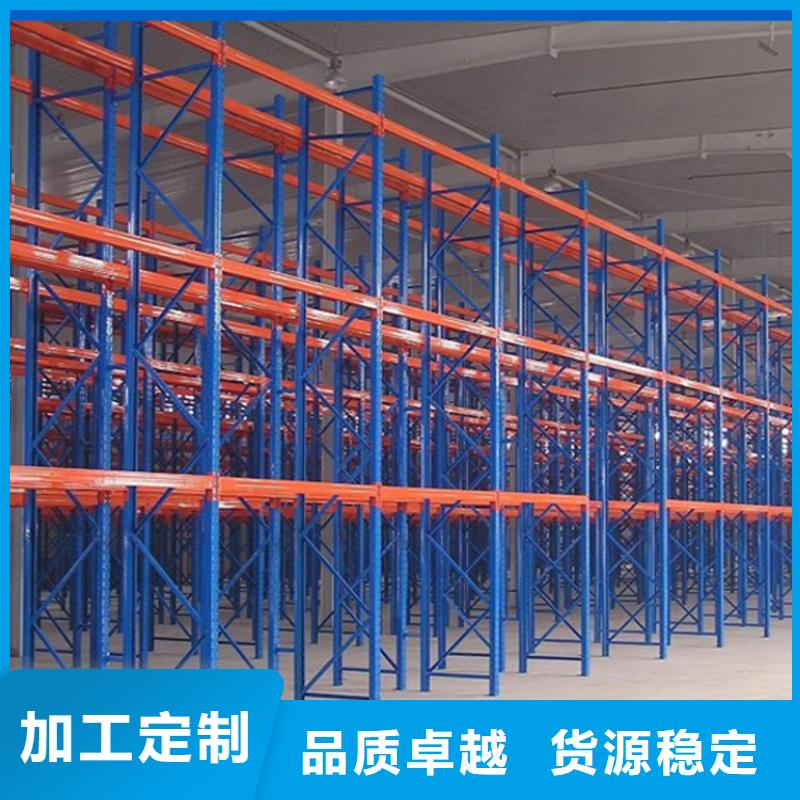 【重型货架】货架价格规格齐全实力厂家