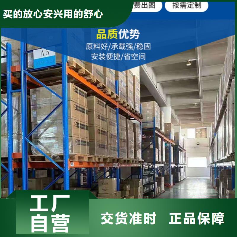 【重型货架】货架价格规格齐全实力厂家