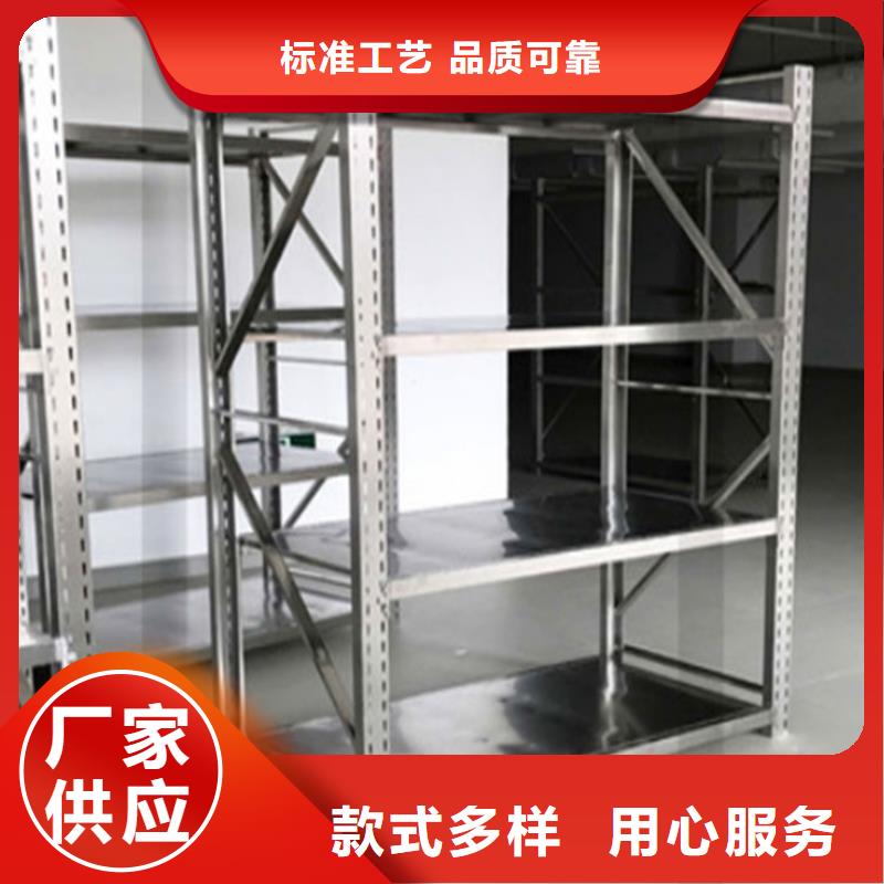 【重型货架】货架价格规格齐全实力厂家