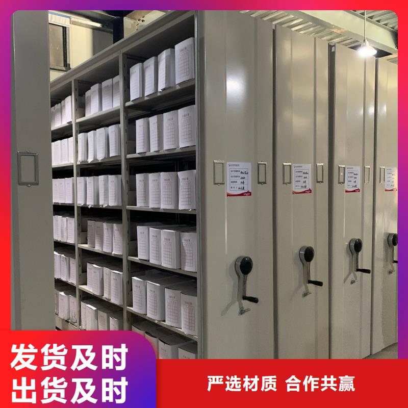 档案室密集架供应商价格