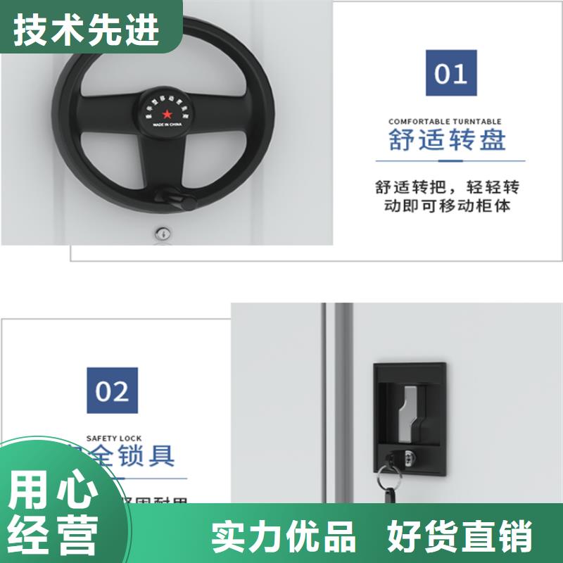 全自动密集架密集架价格批发商