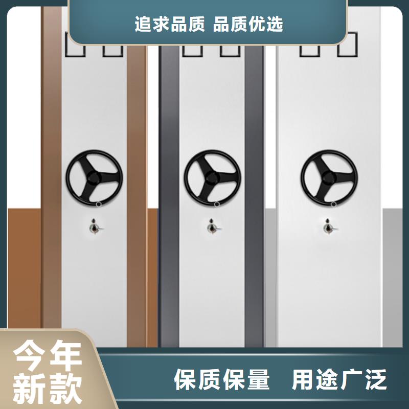 档案室密集架供应商价格
