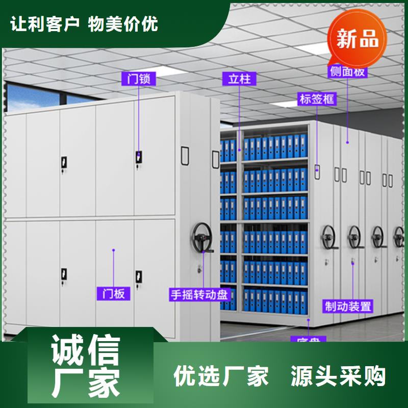 全自动密集架密集架价格批发商