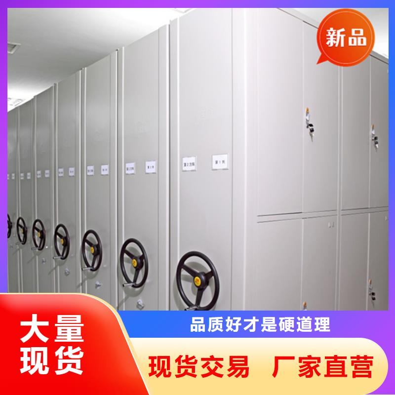 档案室密集架供应商价格