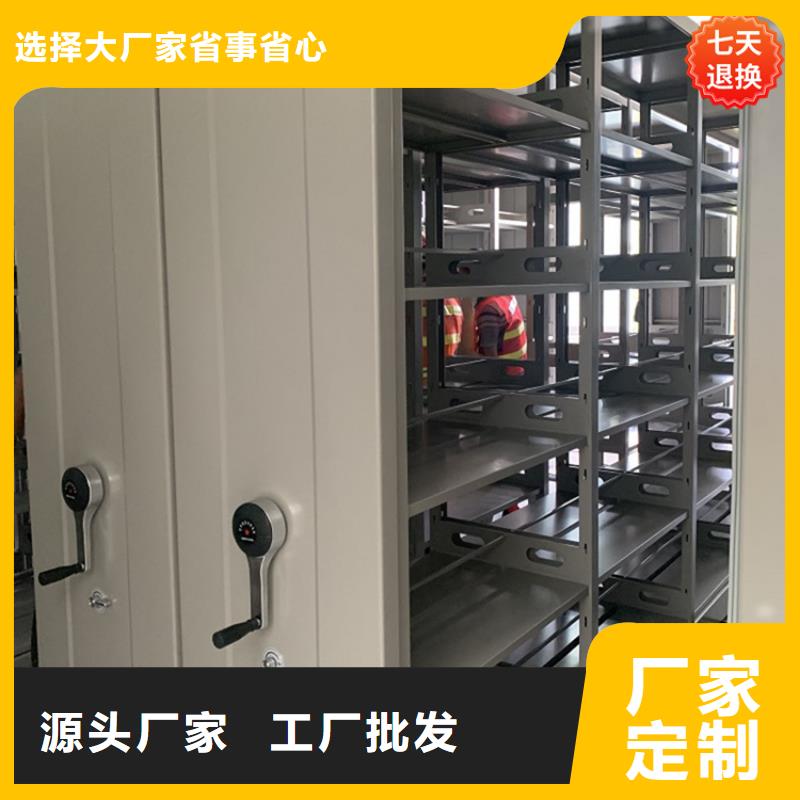 全自动密集架密集架价格批发商