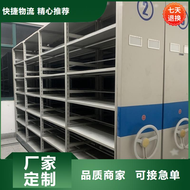 全自动密集架密集架价格批发商