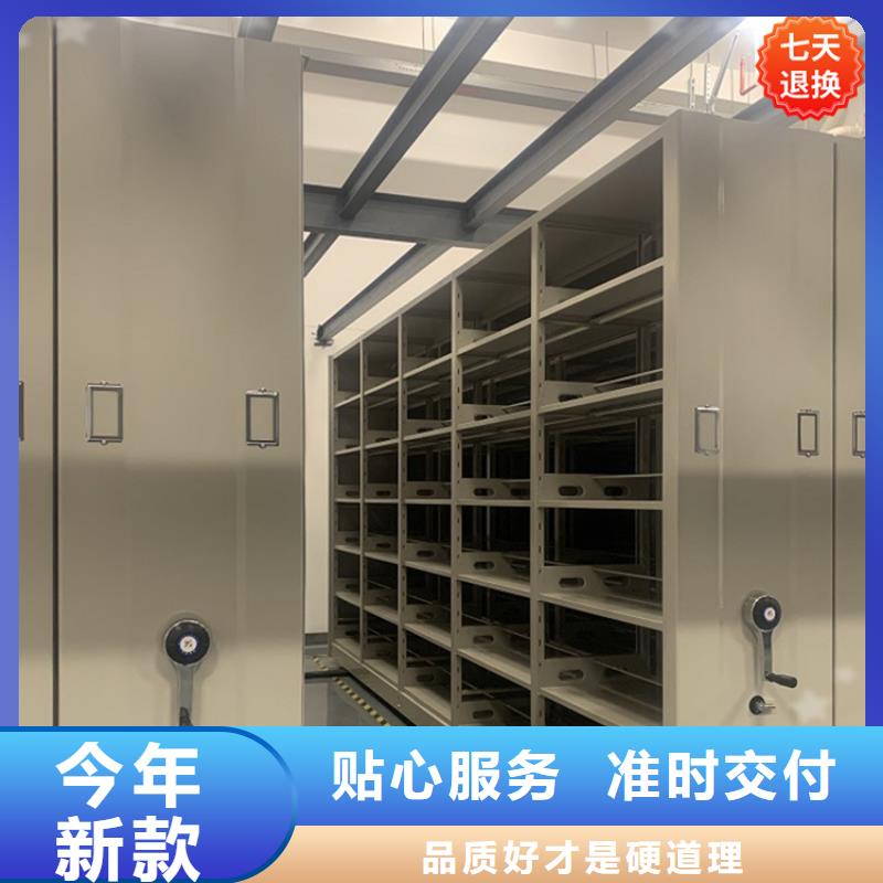 全自动密集架密集架价格批发商