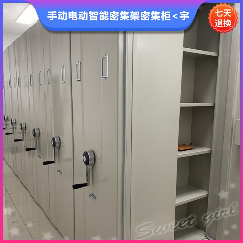 全自动密集架密集架价格批发商