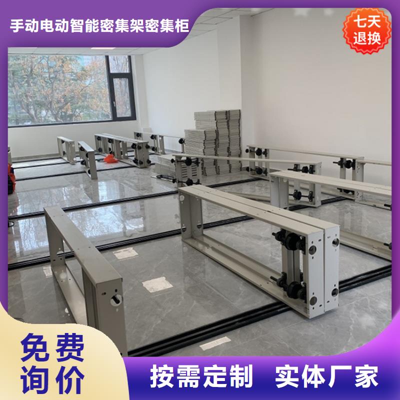 全自动密集架密集架价格批发商