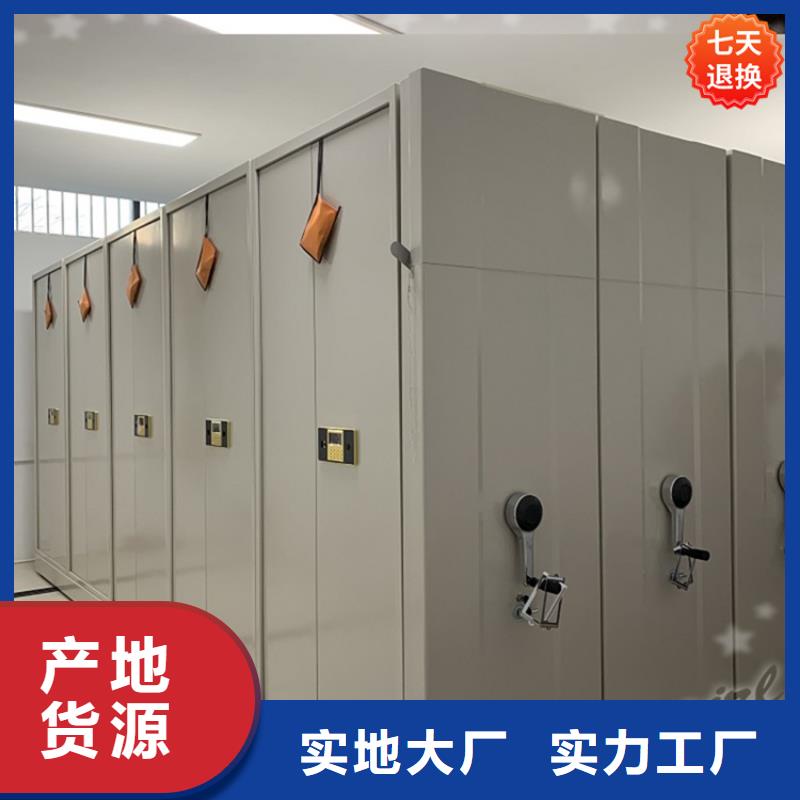 全自动密集架密集架价格批发商