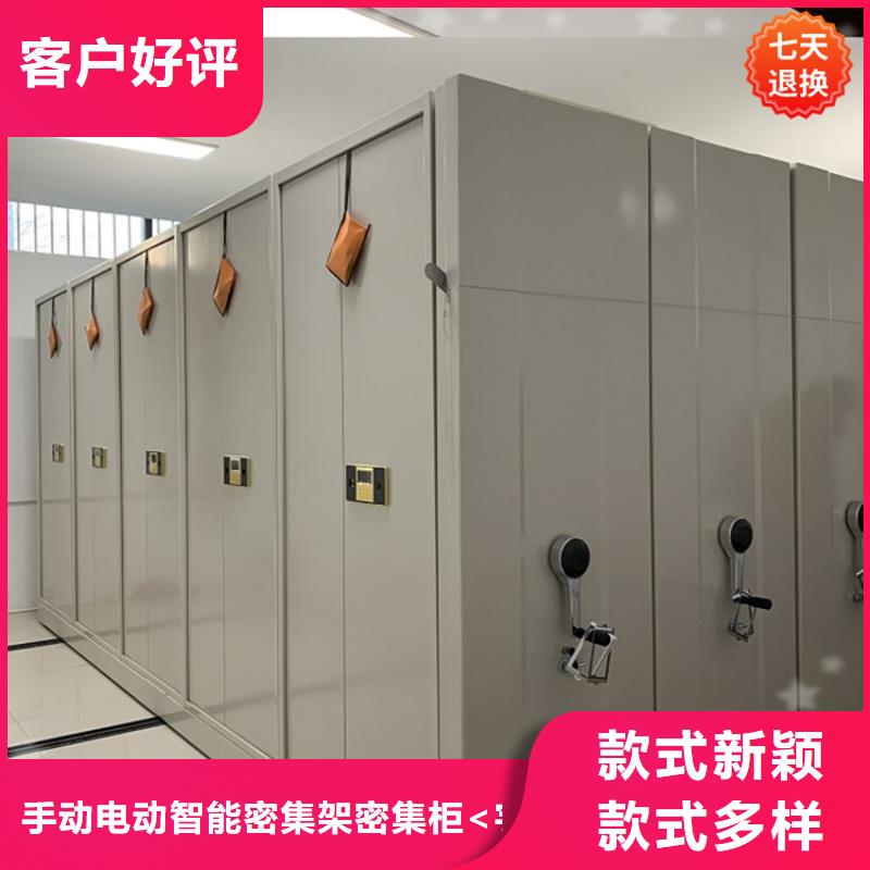 全自动密集架密集架价格批发商