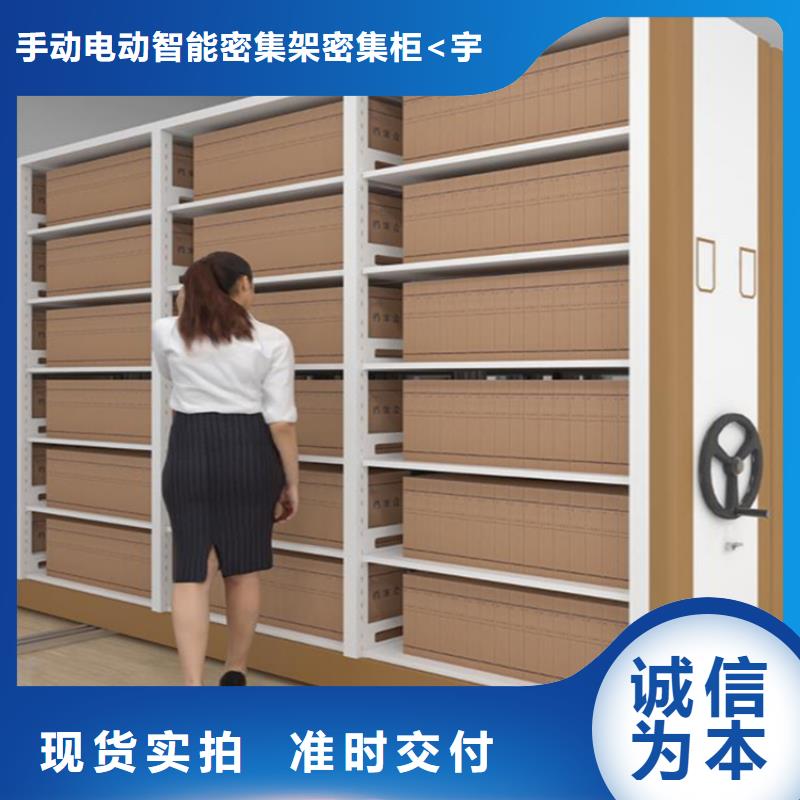 不锈钢密集架监控操作台高品质诚信厂家