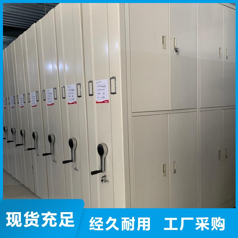 不锈钢密集架监控操作台高品质诚信厂家