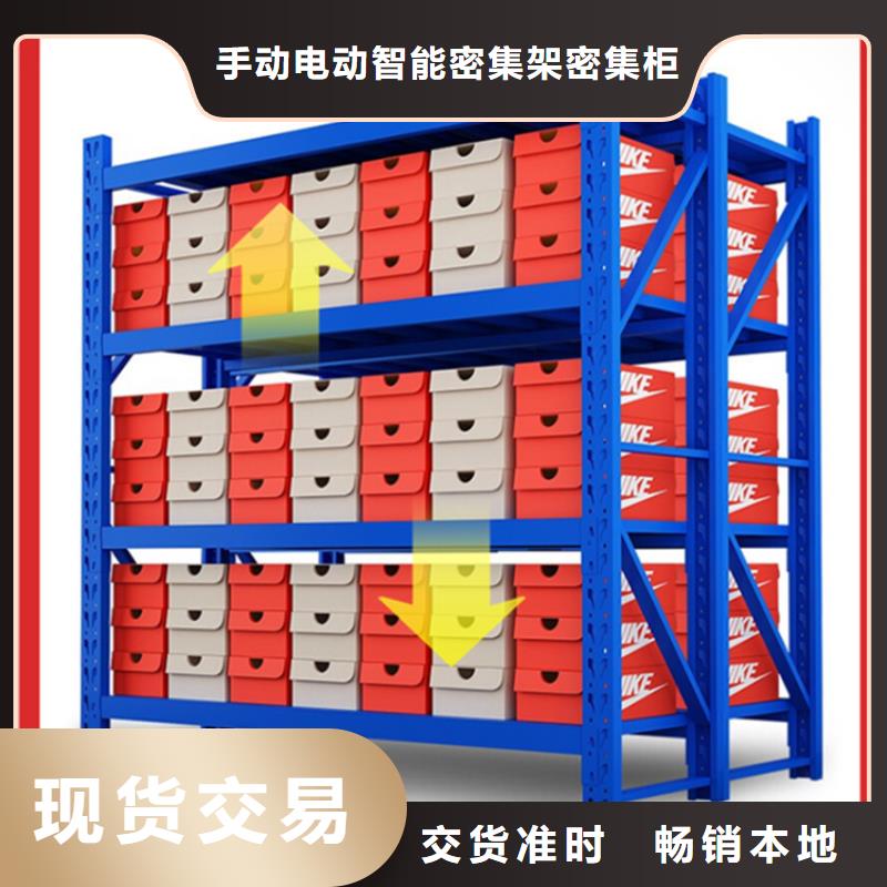 高位货架档案密集柜应用领域