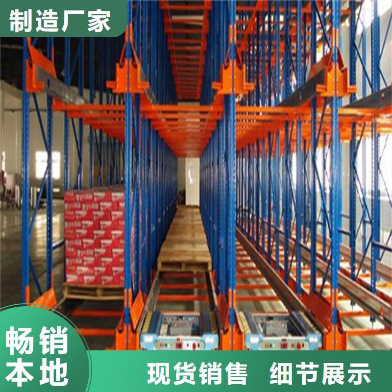 智能货架源头厂家出厂价格