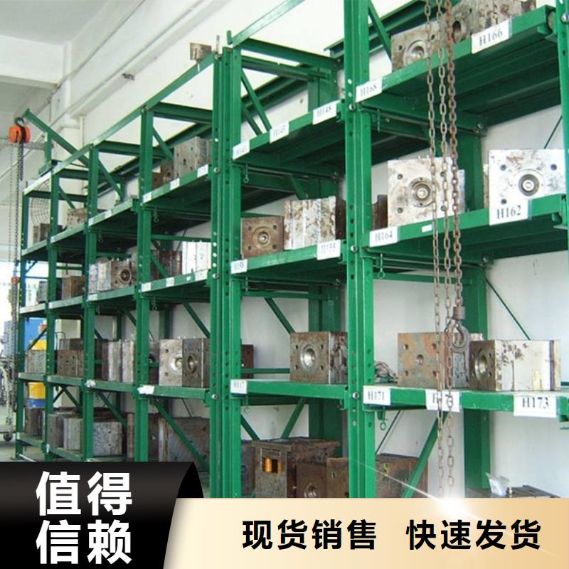 【密集型货架手动密集架订制批发】