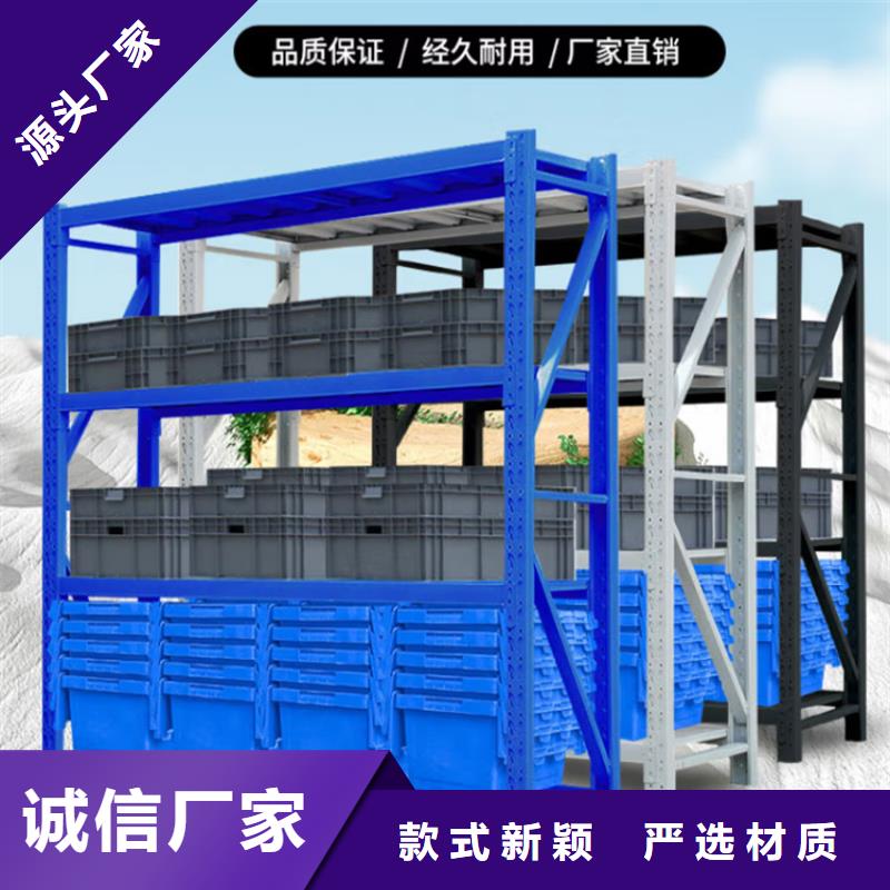 【密集型货架手动密集架订制批发】