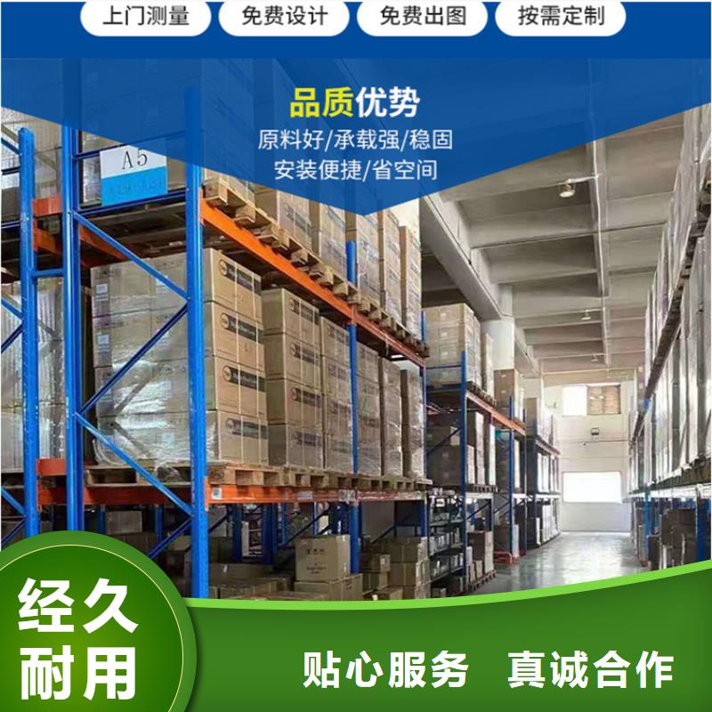 【密集型货架】档案室密集架规格齐全实力厂家